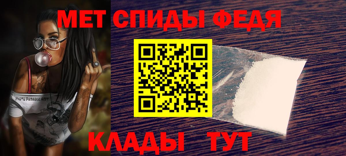 АМФ  Вход с VPN  Тобольск  Amphetamine Premium 