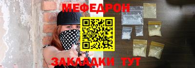 шишки Нальчик