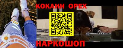 соль курить ск Нарткала