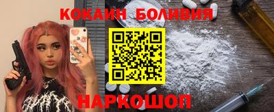 шишки Нальчик