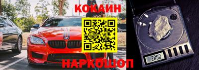 mdma Наро-Фоминск