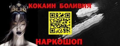 шишки Нальчик