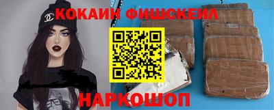 шишки Нальчик