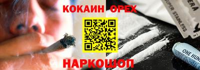 mdma Наро-Фоминск
