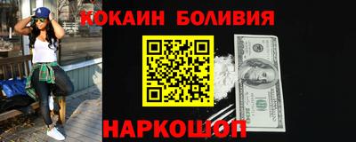 соль курить ск Нарткала