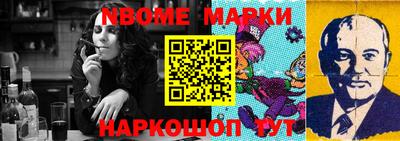 mdma Наро-Фоминск
