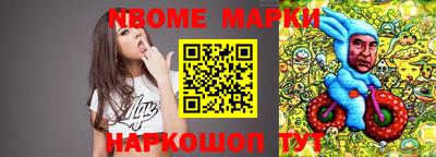 mdma Наро-Фоминск