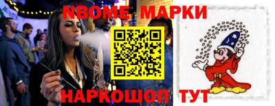 шишки Нальчик