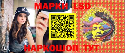 шишки Нальчик