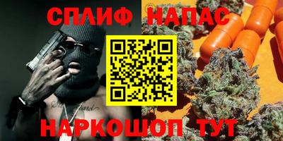 шишки Нальчик