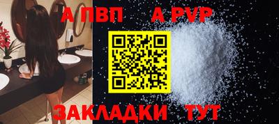 соль курить ск Нарткала