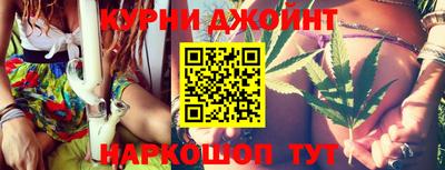 соль курить ск Нарткала