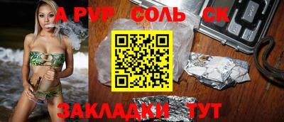 mdma Наро-Фоминск