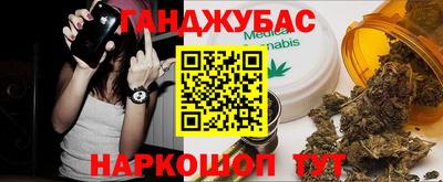 соль курить ск Нарткала