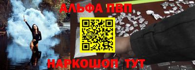 шишки Нальчик