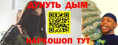 соль курить ск Нарткала