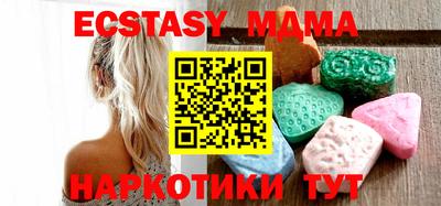 соль курить ск Нарткала