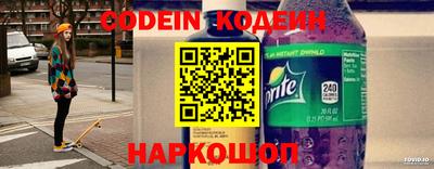 шишки Нальчик