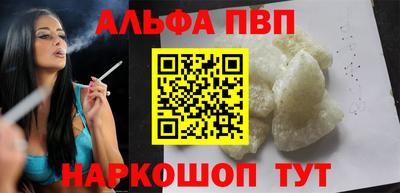 mdma Наро-Фоминск