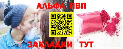 соль курить ск Нарткала
