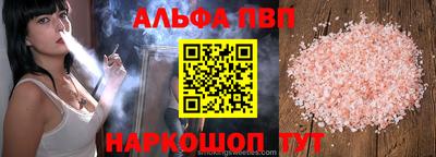 шишки Нальчик