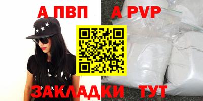 mdma Наро-Фоминск