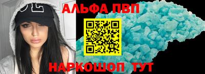 шишки Нальчик