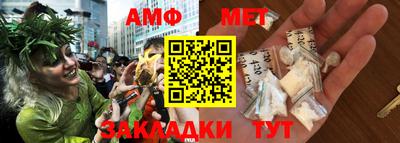шишки Нальчик