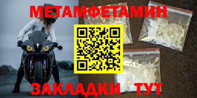 шишки Нальчик