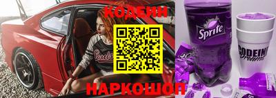шишки Нальчик