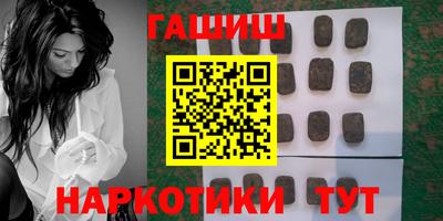 шишки Нальчик