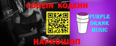 шишки Нальчик