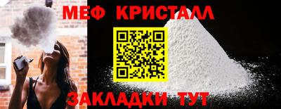 соль курить ск Нарткала