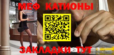 шишки Нальчик