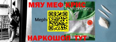 mdma Наро-Фоминск