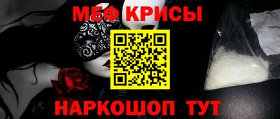 шишки Нальчик