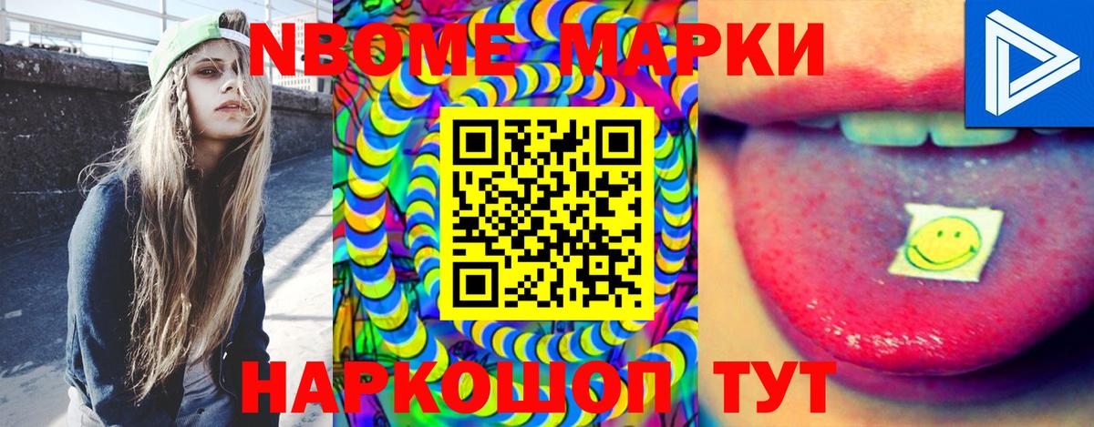 LSD-25 экстази кислота Тобольск