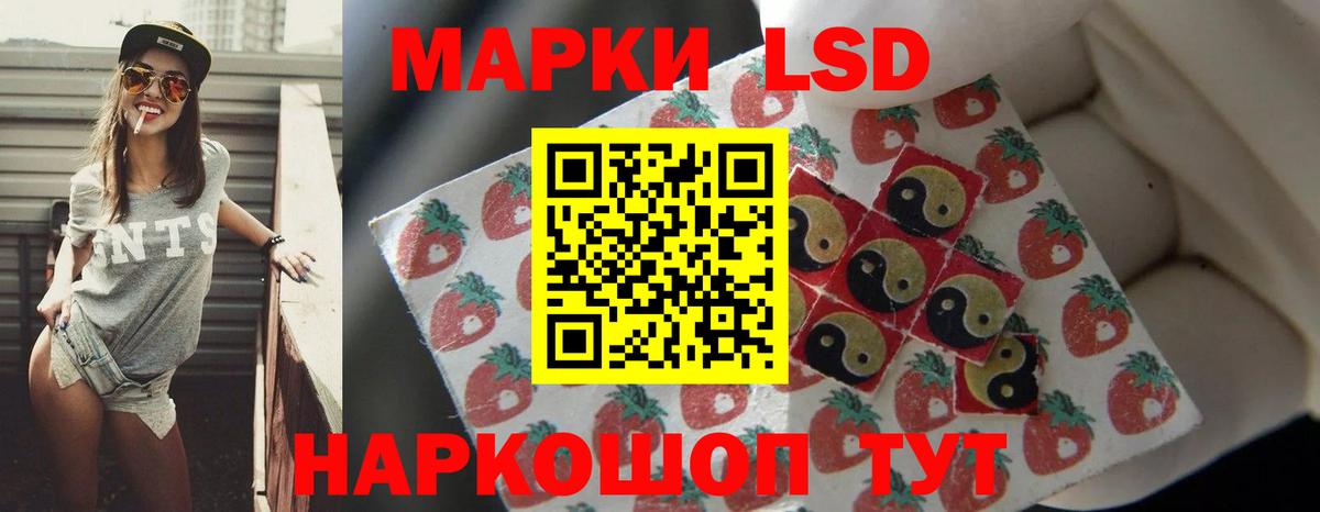 ЛСД экстази ecstasy  Вход с VPN  Тобольск 