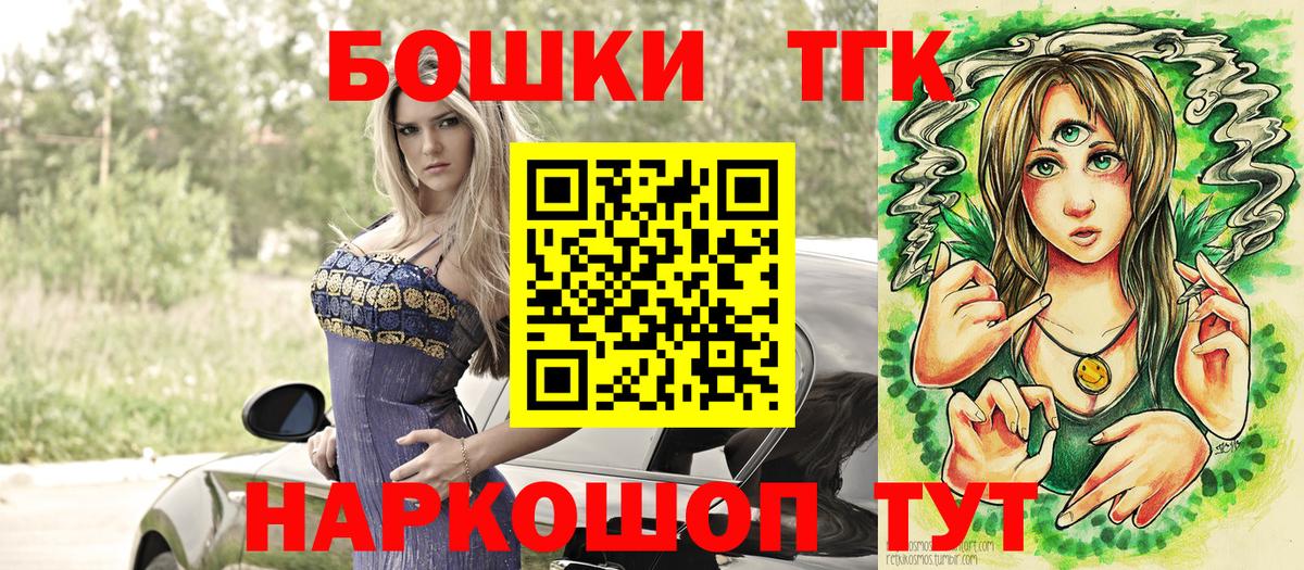 Бошки марихуана гибрид  Марихуана тримм  Бошки марихуана планчик  Бошки Шишки ГИДРОПОН  Тобольск  Вход с VPN 